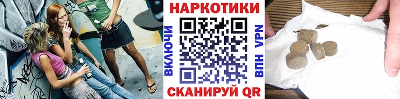 Все наркотики Карачев Гашиш  Бошки Шишки  Меф 