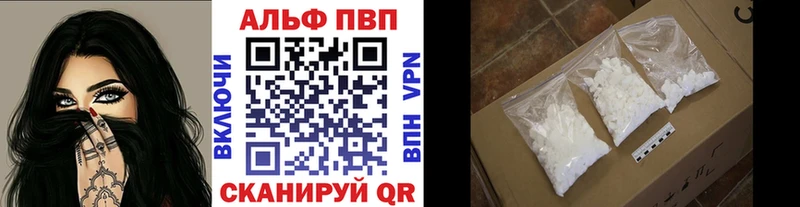 Alpha PVP СК  Карачев 