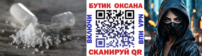 Бутират оксана  Карачев 