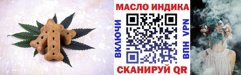 Canna-Cookies конопля  Карачев 