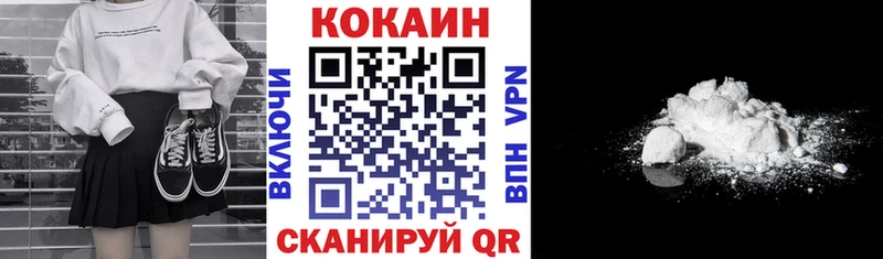 COCAIN FishScale  кракен ТОР  Карачев 
