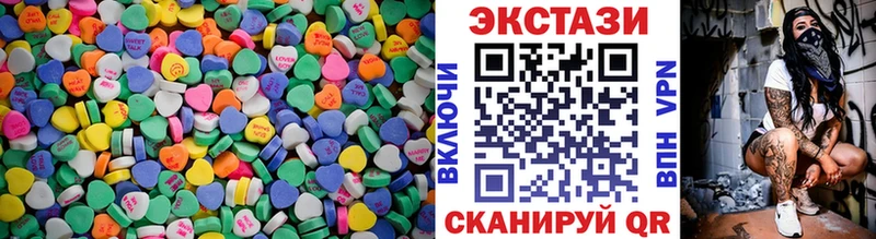 Ecstasy круглые  дарнет шоп  Карачев 