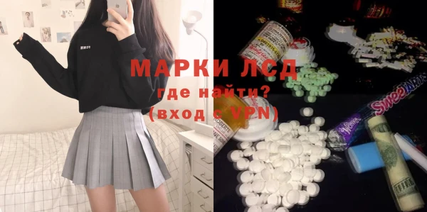MDMA Premium VHQ Абаза