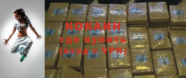 MDMA Premium VHQ Абаза