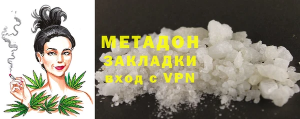 MDMA Premium VHQ Абаза