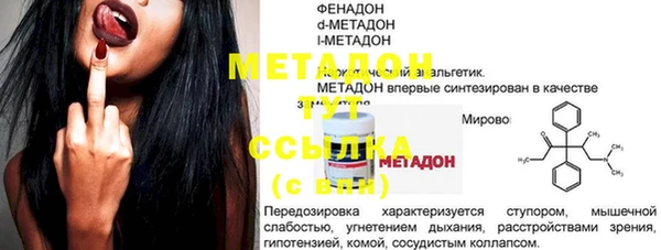 сатива Абинск