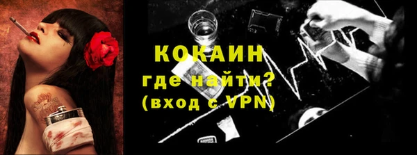 прущая мука Абдулино
