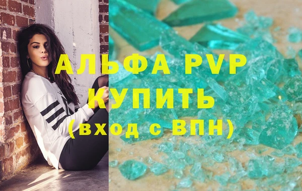 ALPHA-PVP Алзамай