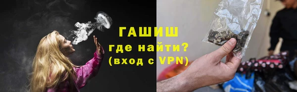 ALPHA-PVP Алзамай