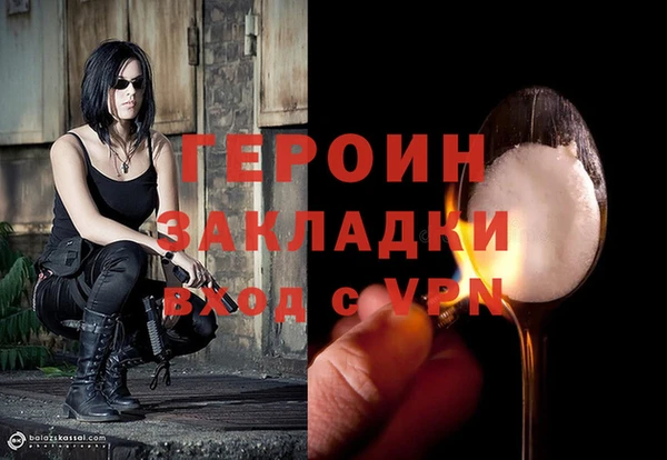 сатива Абинск