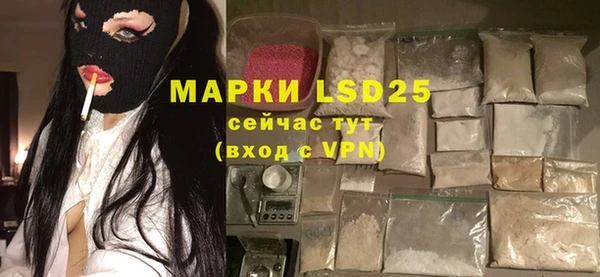 MDMA Premium VHQ Абаза