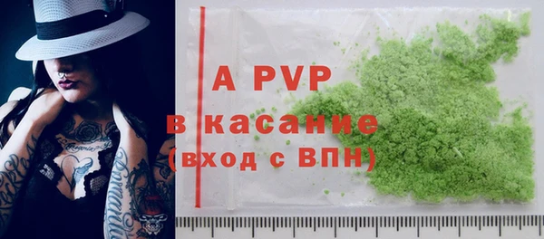 ALPHA-PVP Алзамай