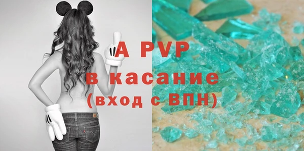 MDMA Premium VHQ Абаза