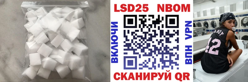 Лсд 25 экстази кислота Карачев