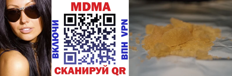 МДМА crystal  где можно купить наркотик  Карачев 