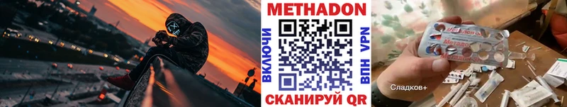МЕТАДОН мёд  площадка какой сайт  Карачев  кракен зеркало 