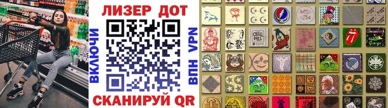 mega как зайти Карачев Наркотические марки 1,5мг